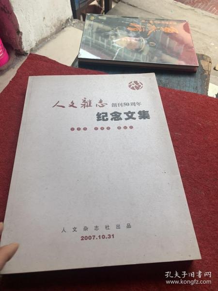 夸克云盘发布频道 - 《人文巨擘扛鼎之作纪念套装》共28册 译林精选[epub]