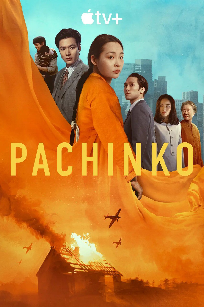 网盘资源收藏(夸克) - 弹子球游戏 第二季 Pachinko Season 2 (2024) 更新06