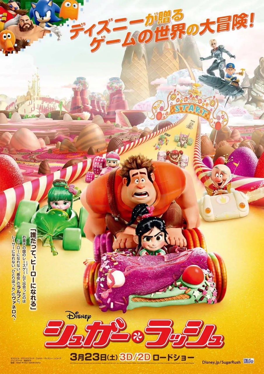 夸克云盘发布频道 - 无敌破坏王 Wreck-It Ralph (2012)  1-2部