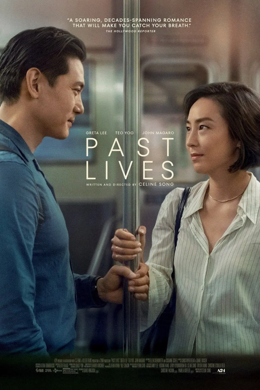 网盘资源收藏(夸克) - 过往人生 Past Lives (2023)