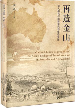 网盘资源收藏(夸克) - 再造金山 [﻿历史传记] [pdf+全格式]