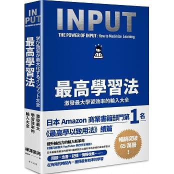 夸克云盘发布频道 - 最高學習法 [﻿学习教育] [pdf+全格式]