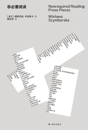 夸克云盘发布频道 - 非必要阅读 [﻿小说文学] [pdf+全格式]