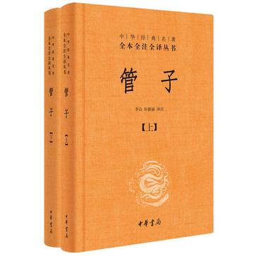 夸克云盘发布频道 - 管子（上下册） [﻿套装合集] [pdf+全格式]