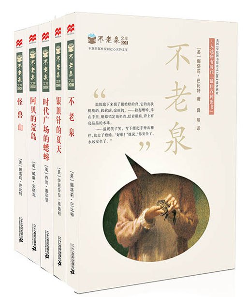 夸克云盘发布频道 - 麦不老泉文库（套装共5册） [﻿套装合集] [pdf+全格式]