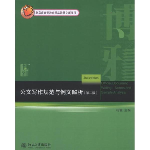 夸克云盘发布频道 - 《资本的规则套装》全2册[epub]