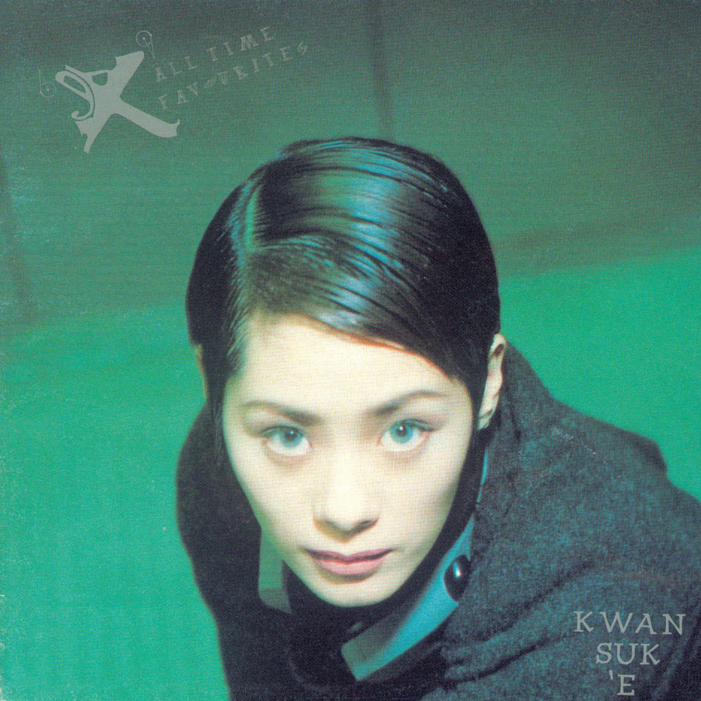 夸克云盘综合资源 - 关淑怡 Shirley Kwan - 'EX' All Time Favourites (1997)  ALAC