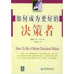 夸克云盘发布频道 - 《自信是所有问题的答案》如何成为聪明的决策者[epub]