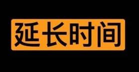 夸克浏览器™的二三事儿 - 1分钟教你爱爱正确发力,还能延长时间