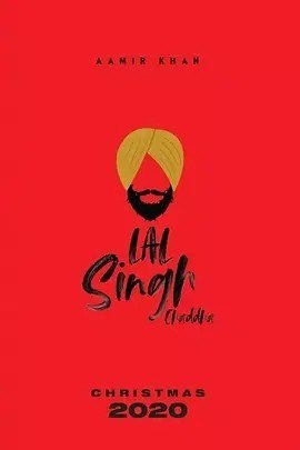 夸克浏览器™的二三事儿 - 阿辛正传 Laal Singh Chaddha (2022)