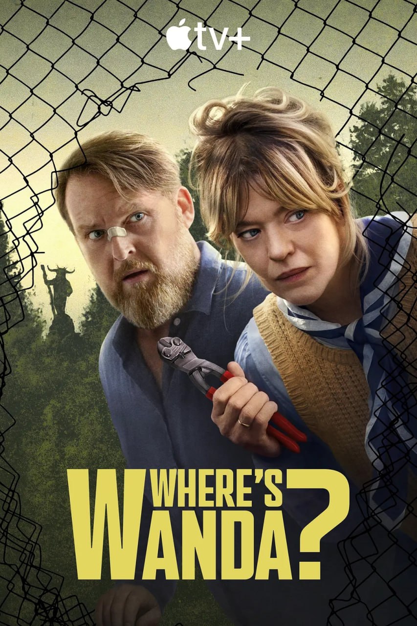 夸克云盘发布频道 - 旺达在哪里？ Where's Wanda? (2024) 第1-3集【4K/HDR 内封简繁英多国字幕】