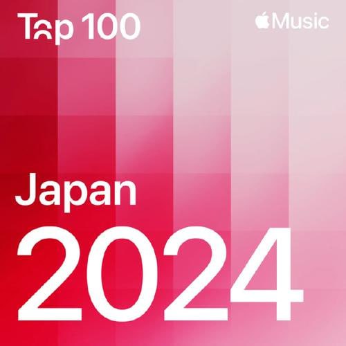 网盘资源收藏(夸克) - Apple Music 2024日本TOP100