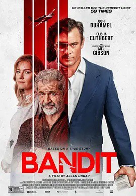 夸克浏览器™的二三事儿 - 盗贼 Bandit (2022)