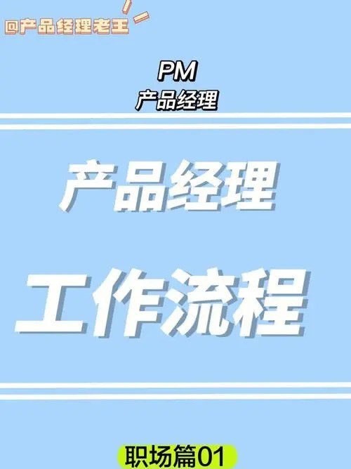 网盘资源收藏(夸克) - 产品经理必修付费课程  原价3999 对标一线大厂专业科班知识体系