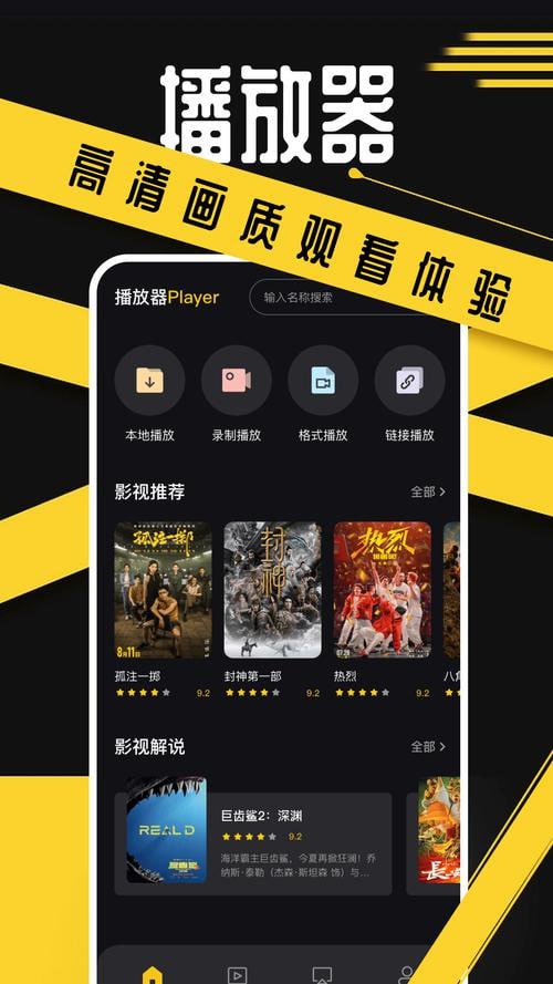 夸克云盘发布频道 - 豚豚剧 v1.0.12 纯净版看剧追剧神器，免费看全网BL、GL、动漫、泰剧、韩剧、欧美剧等