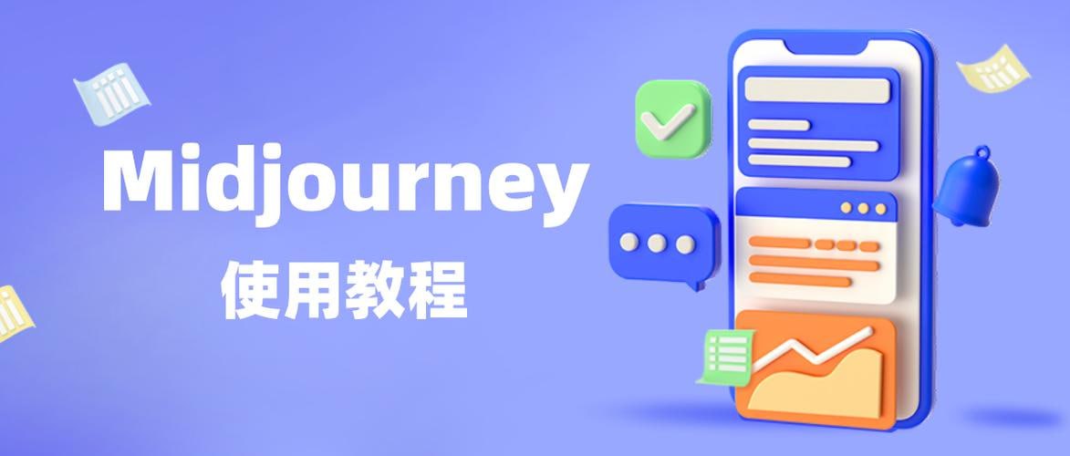 夸克云盘发布频道 - 【速存AI大神】Midjourney AI大型课程：AI绘图从初学者到精通-36节课-中英字幕