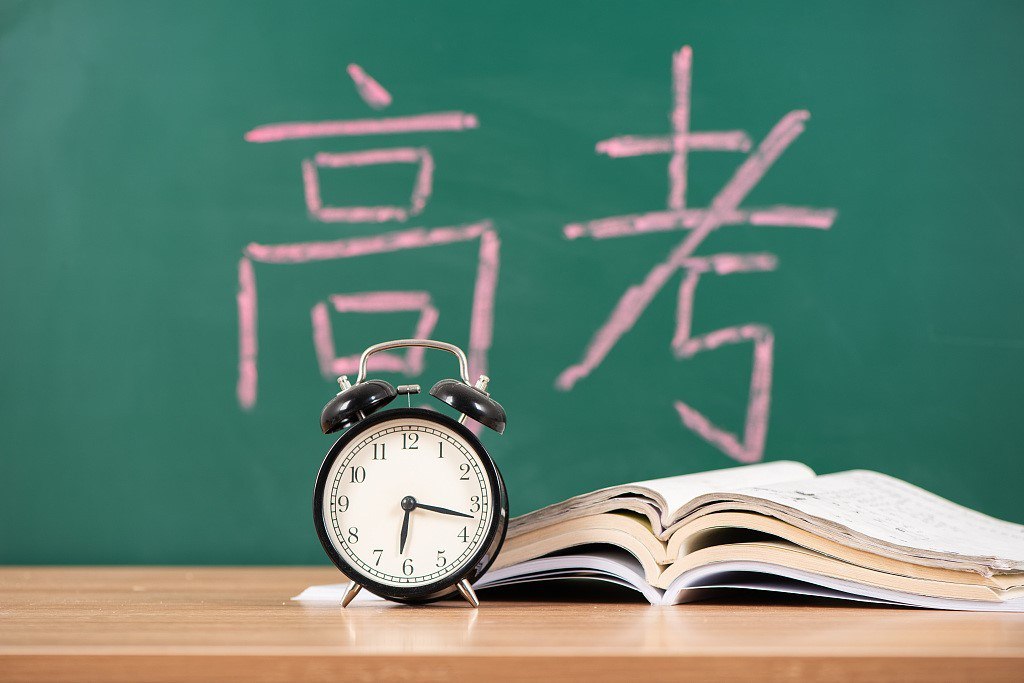 夸克云盘发布频道 - 2024高中必刷题 【多学科分享】【纯净分享】狂K重点