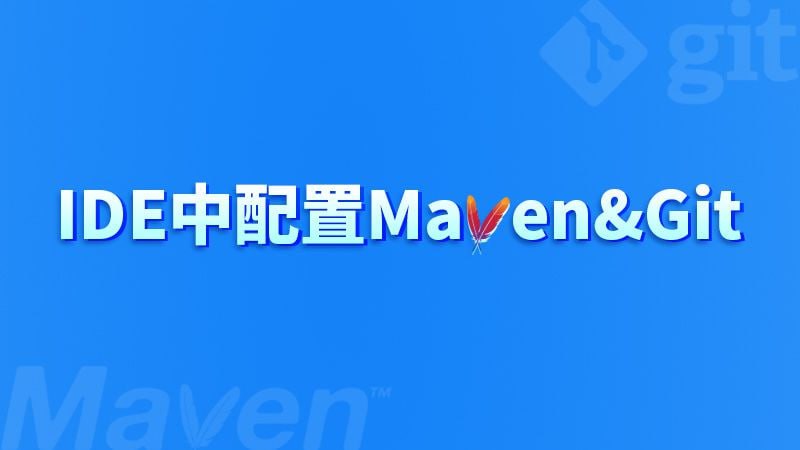 阿里云盘发布频道 - 【尚硅谷】IDE中配置Maven&Git