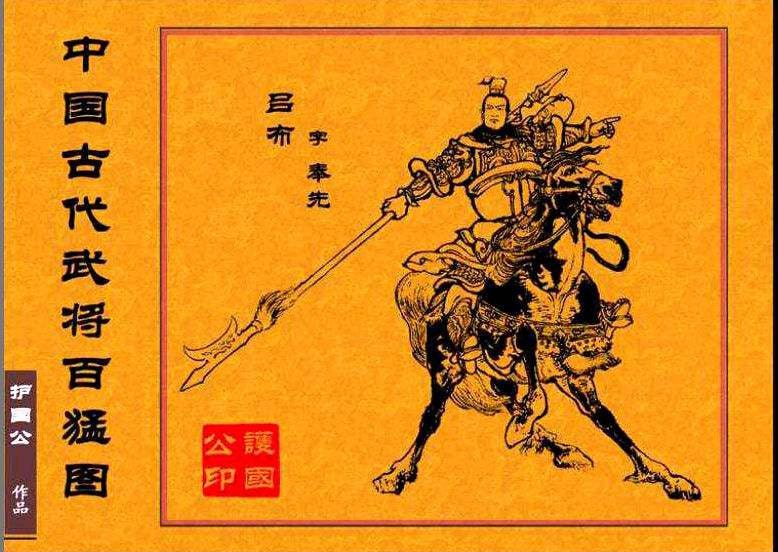 夸克云盘发布频道 - 《中国古代武将百猛图》中国古代武将驰骋战场