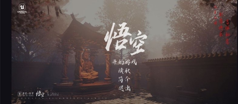 夸克云盘发布频道 - 黑神话.悟空 安卓版 同人 APK  