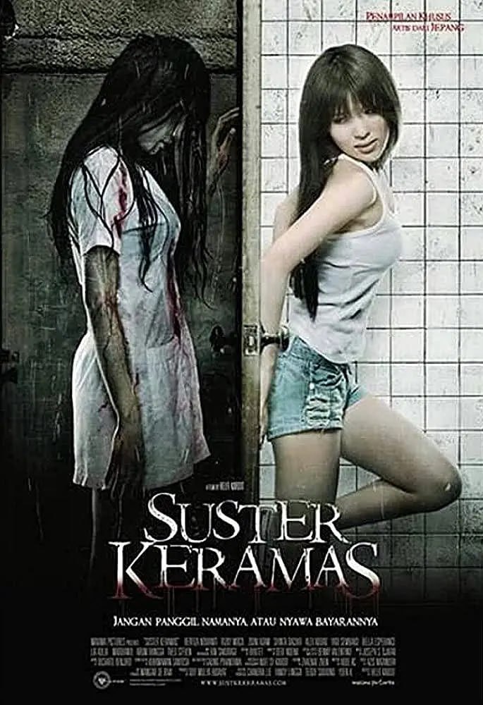 夸克云盘发布频道 - 邪恶护士 Suster keramas (2009)