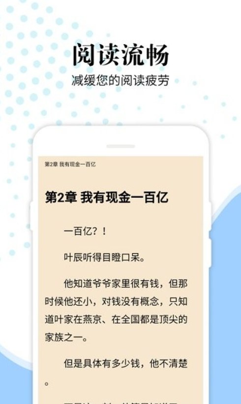 夸克云盘发布频道 - 洛书app2.1.3