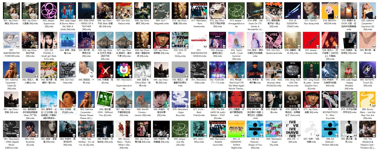 夸克云盘发布频道 - 【AAC】Apple Music Top 100：台湾（2024-09-30）