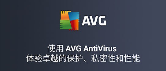 网盘资源收藏(夸克) - AVG AntiVirus - 手机安全软件 v24.19.0