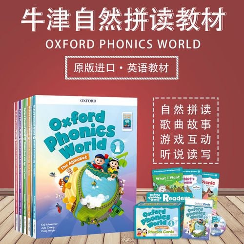 夸克云盘发布频道 - 全球最好自然拼读教材《Oxford Phonics World牛津自然拼读世界》【全套教材+音频+视频+练习册】