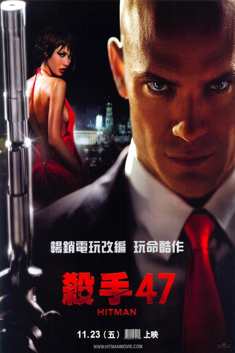 网盘资源收藏(夸克) - 《杀手：代号47》(2007)[1080P][简繁英字幕][动作/惊悚][蒂莫西·奥利芬特/多格雷·斯科特/欧嘉·柯瑞兰寇]