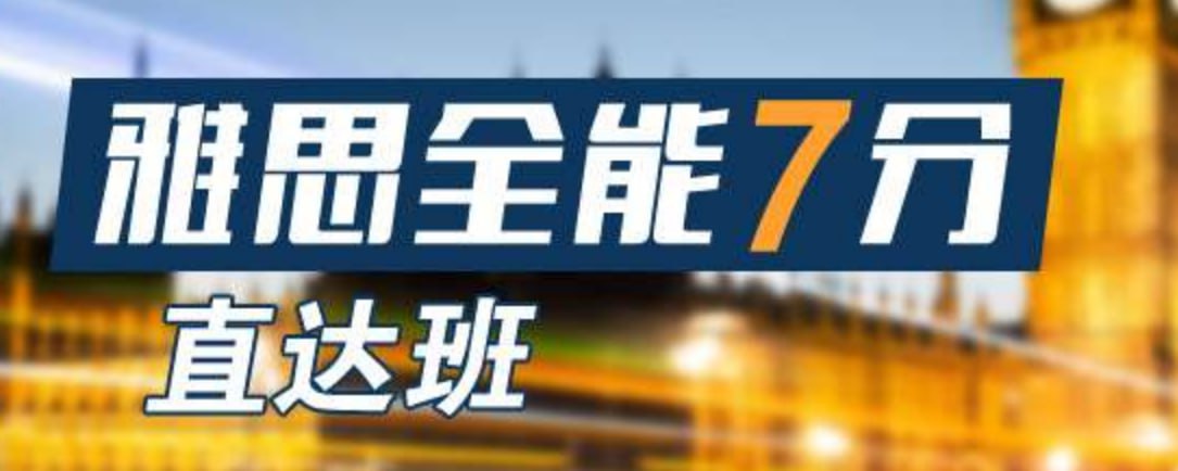 夸克浏览器™的二三事儿 - 2020新东方雅思全能7分班