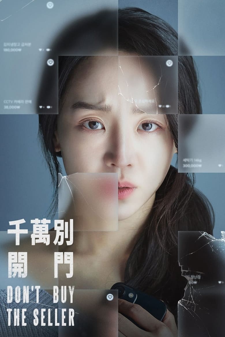 网盘资源收藏(夸克) - 《目标》(2023)[1080P][简繁字幕][悬疑/惊悚/犯罪][申惠善/金成畇/任哲秀]