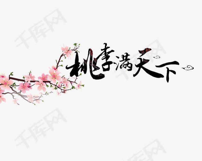 夸克云盘发布频道 - 《重生为最强运输者》作者：躺平的龙猫.txt