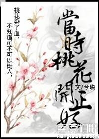 夸克云盘发布频道 - 卫风-幼学记事（戏梦番外）.txt