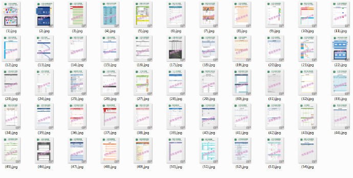 夸克云盘发布频道 - 工作计划表、总结表、日月周报表