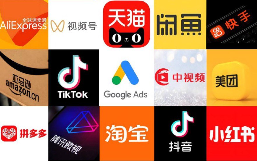 网盘资源收藏(夸克) - 各大平台电商资料大合集，亚马逊+抖音+tiktok+美团+拼多多+淘宝+美团几十个平台