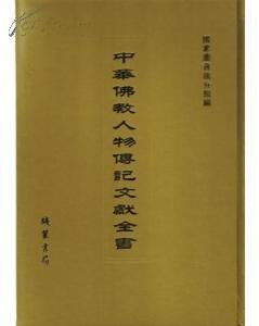 夸克云盘发布频道 - 《甲骨文・人物传记精选:看帝王、哲学家、文学家是如何炼成的》全6册[epub]