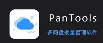 网盘资源收藏(夸克) - PanTools v1.0.49 绿色版 【PC多网盘管理神器】