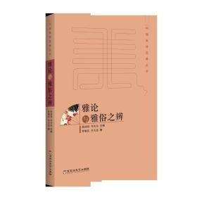 夸克云盘发布频道 - 《浦睿文化生活美学精选合集》共8册 本本好书[epub]