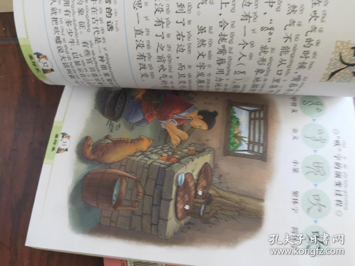 夸克云盘发布频道 - 《汉字就是这么来的》全6册 3000岁汉字的前世今生[epub]