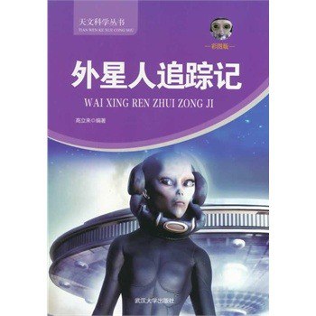 夸克云盘发布频道 - 《从石器时代到太空时代》彩图版人类简史[epub]