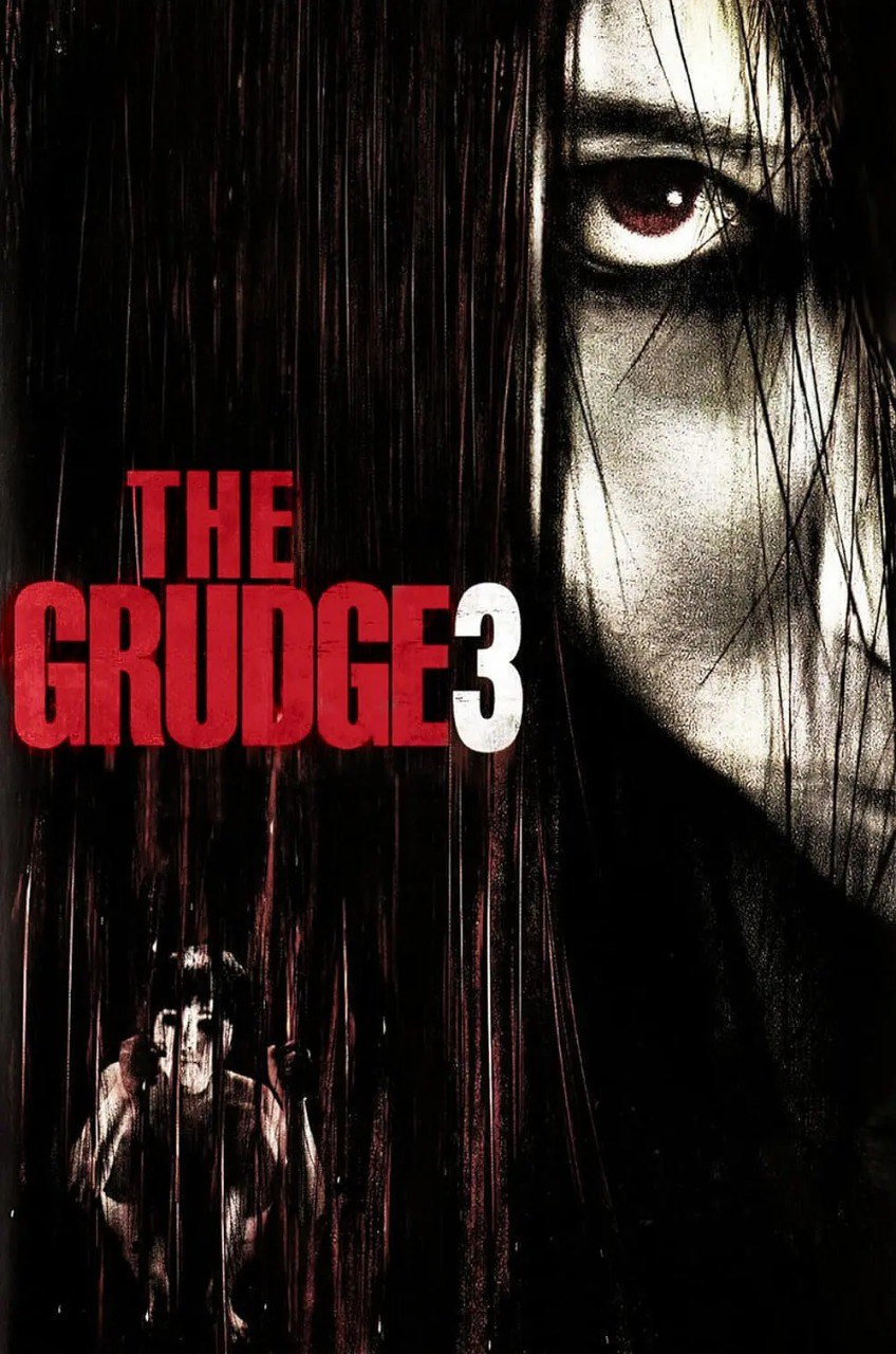 网盘资源收藏(夸克) - 咒怨3(美版) The Grudge 3 (2009) 1080P 英语中字