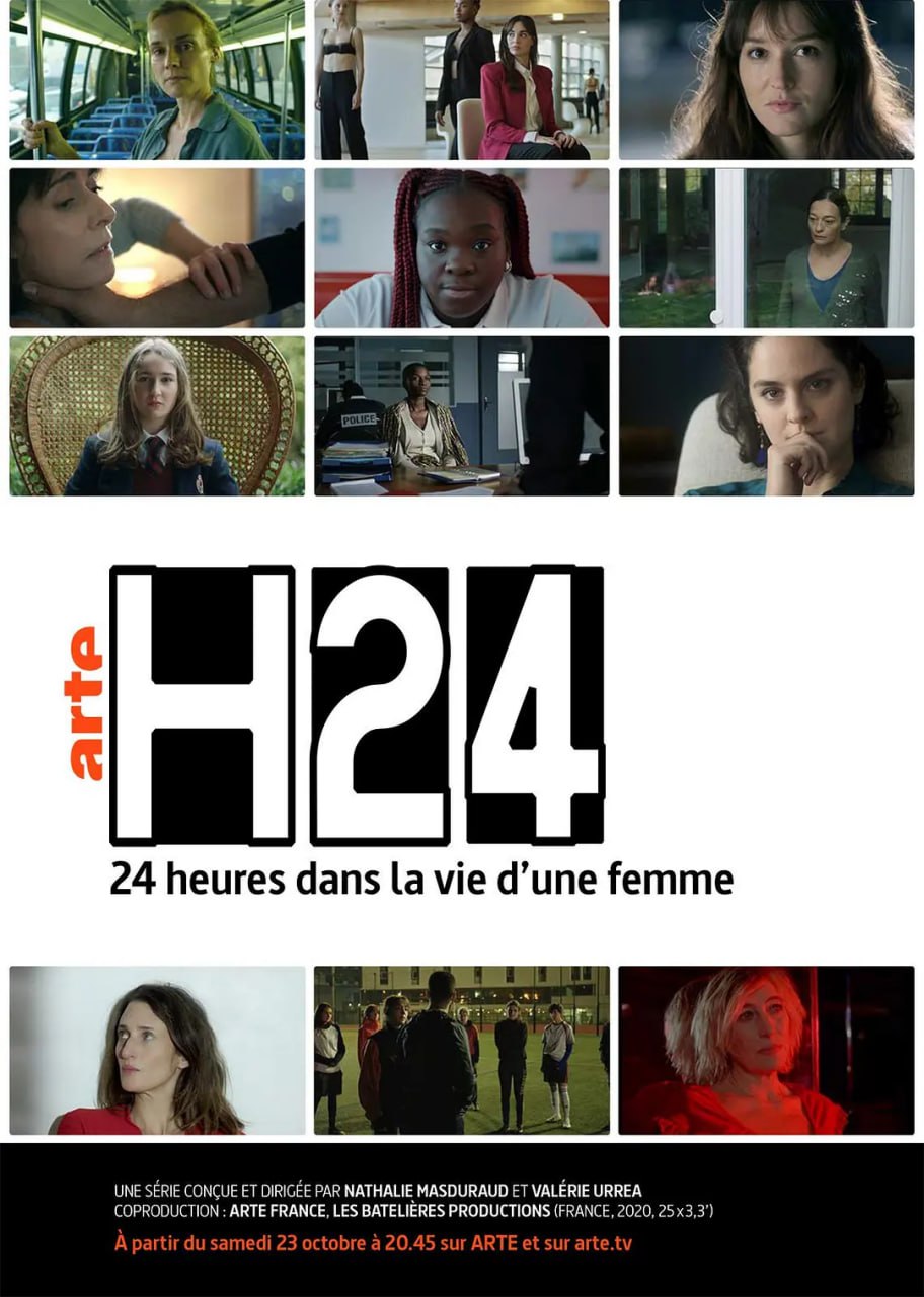 网盘资源收藏(夸克) - 女性生活中的24小时 H24, 24 h de la vie d'une femme (2021)