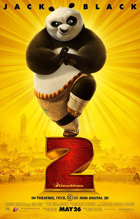 网盘资源收藏(夸克) - 功夫熊猫2 Kung Fu Panda 2 1080p Remux (2011)【20.35GB】已刮削