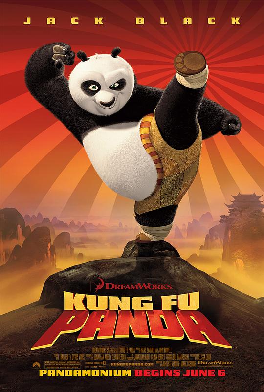 网盘资源收藏(夸克) - 功夫熊猫 Kung Fu Panda 1080p Remux (2008)【16.77GB】已刮削