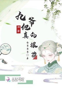 夸克云盘发布频道 - 清穿之家有姝色 作者 友人记.txt