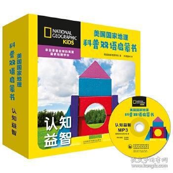 夸克云盘发布频道 - 《美国国家地理写给大众的天文通识课》套装共3册 通识科普书[epub]