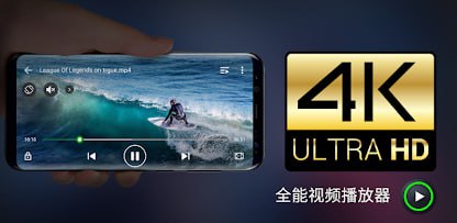 网盘资源收藏(夸克) - XPlayer - 万能视频播放器 v2.4.4.0