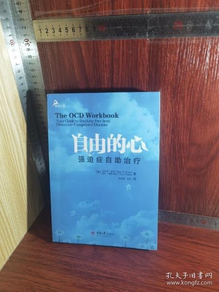 夸克云盘发布频道 - 《鹿鸣心理・心理自助系列精选》套装11册[epub]