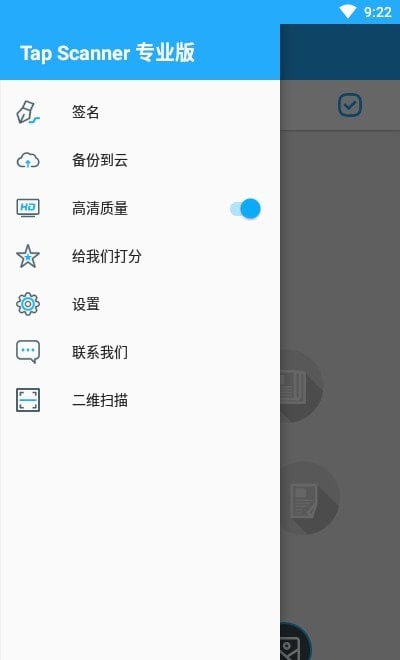 网盘资源收藏(夸克) - TapScanner v3.0.51 简洁好用的相机文档扫描仪，解锁专业版